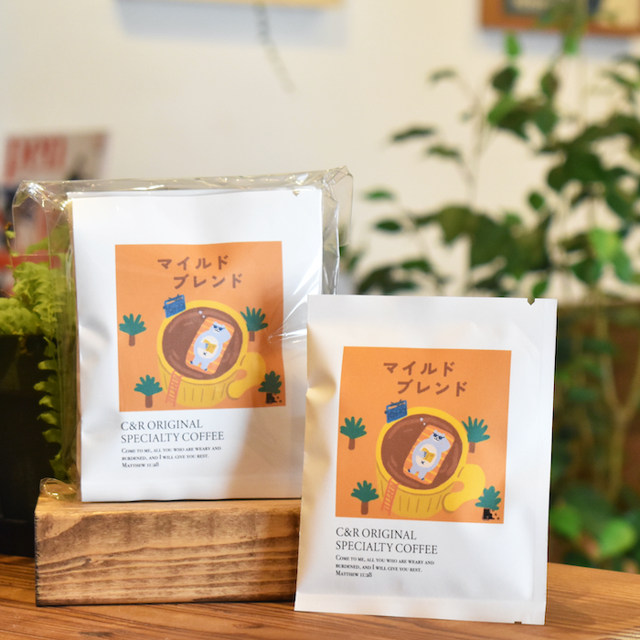 ドリップパック】マイルドブレンド 5枚セット | cafe C&R